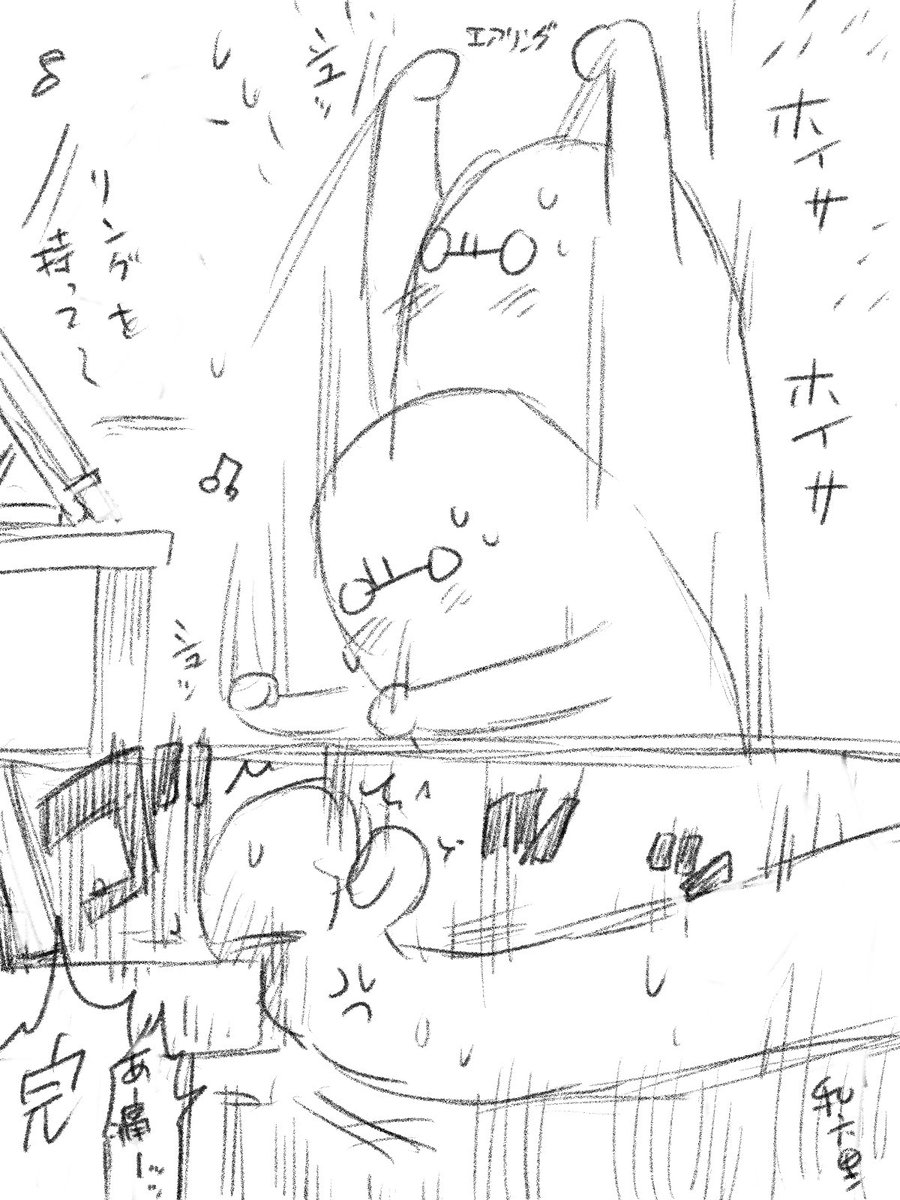 リングフィットプレイ実況を流してるとき自分までノッてきて
雰囲気で体を動かしていたら痛い目にあった中年女性✋🧓 