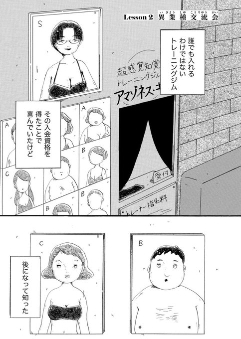 そしてるなしいの原液のような作品「アマゾネス・キス」全3巻(完結済み)は、Kindle版がただいま30%割引でお得になっております🖤💋この機会にぜひどうぞ🙇‍♀️
https://t.co/epqS7Oi2HT 