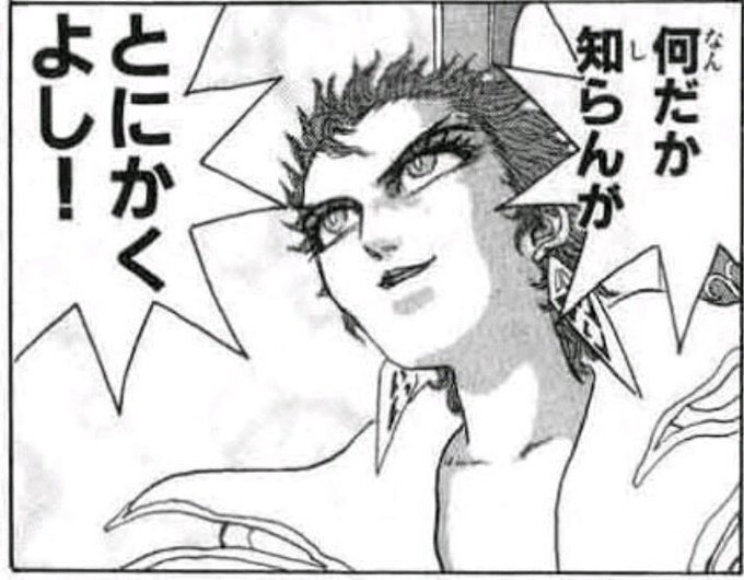 ドンブラザーズの感想 