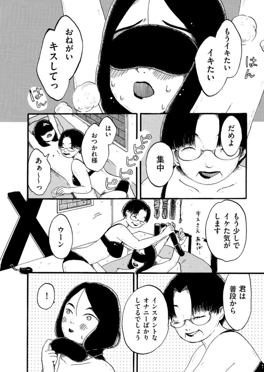 そしてるなしいの原液のような作品「アマゾネス・キス」全3巻(完結済み)は、Kindle版がただいま30%割引でお得になっております🖤💋この機会にぜひどうぞ🙇‍♀️
https://t.co/epqS7Oi2HT 