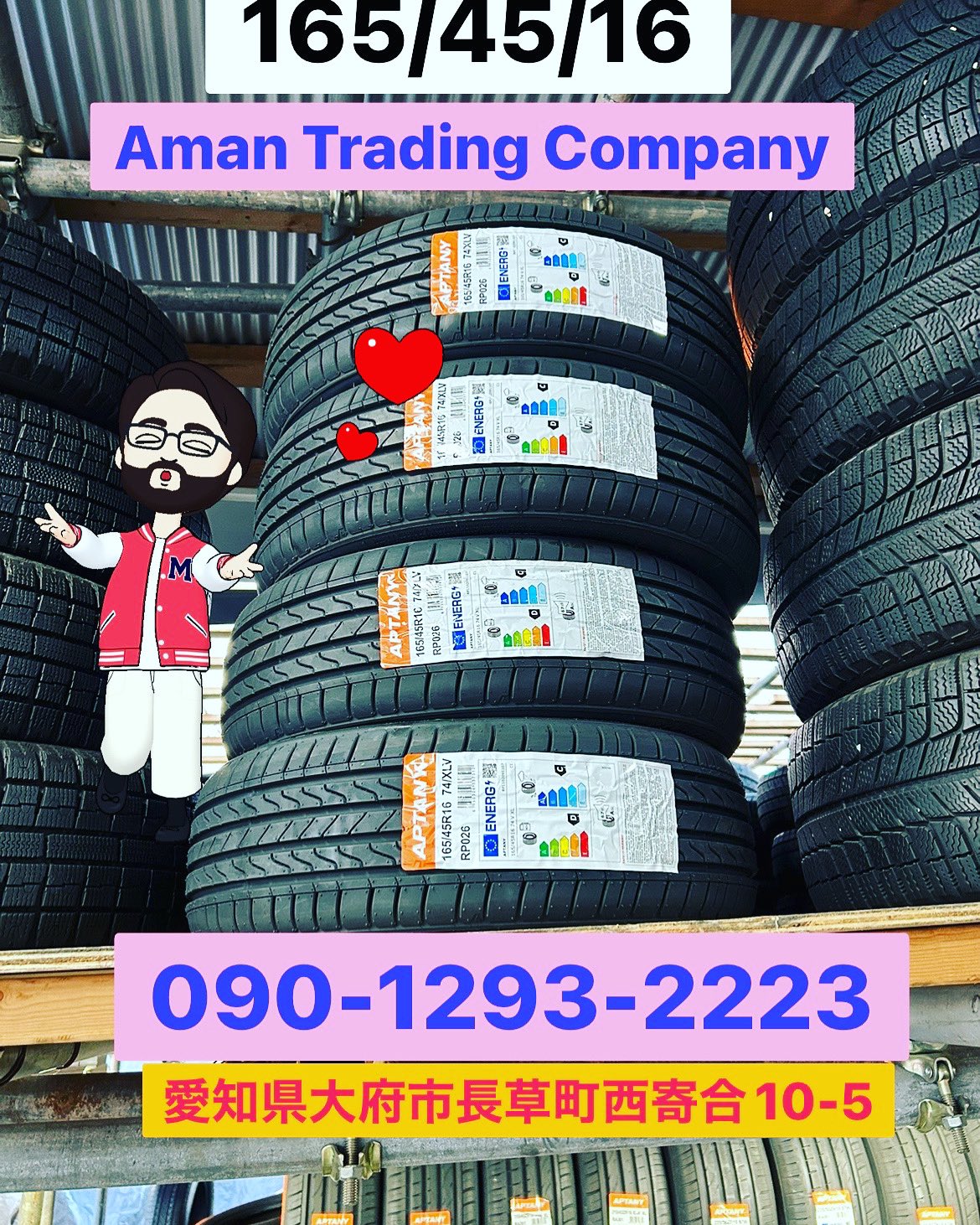 ほぼ新品185/65/15 (4本) タイヤ+交換、大府市