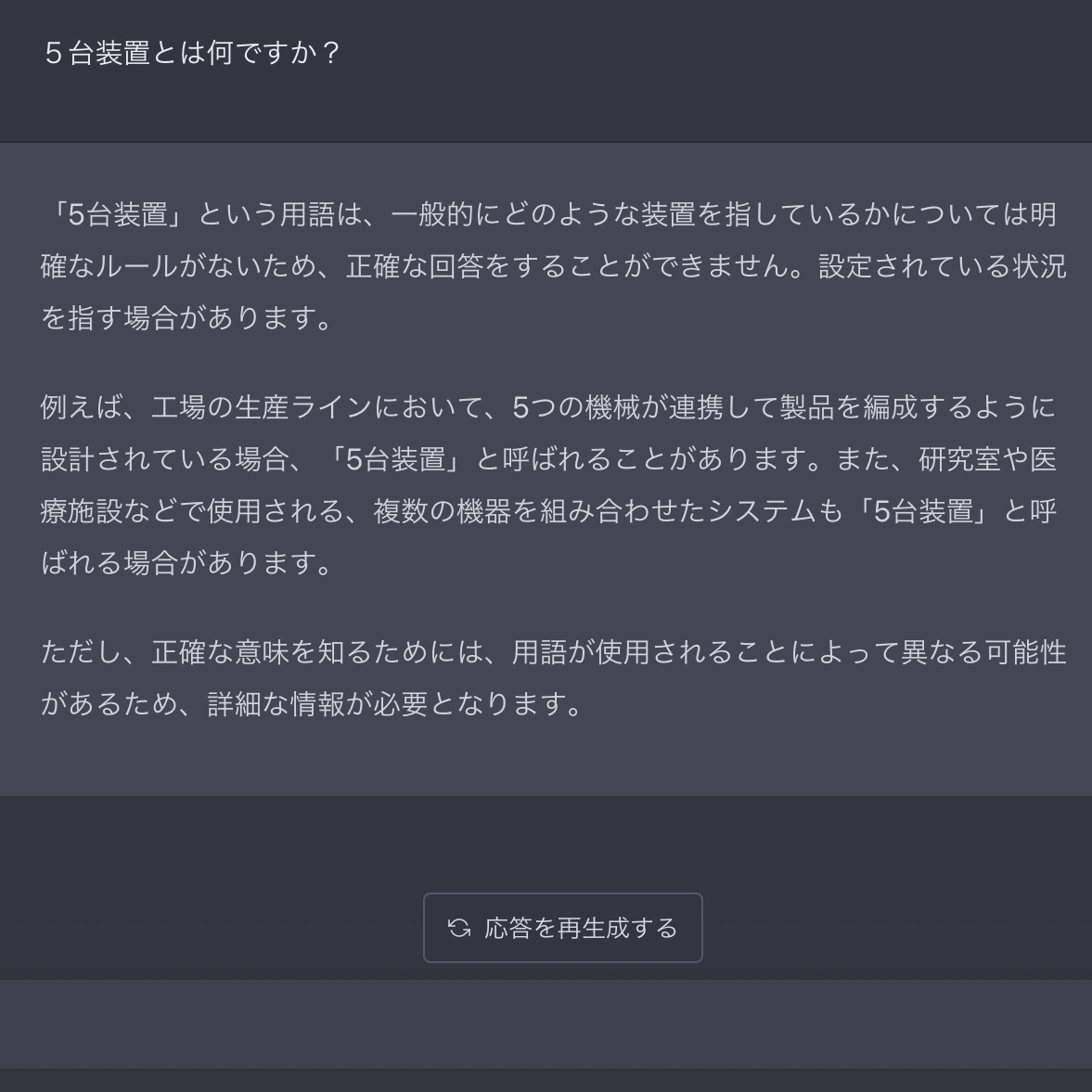 やっとIT復帰した人 tweet media