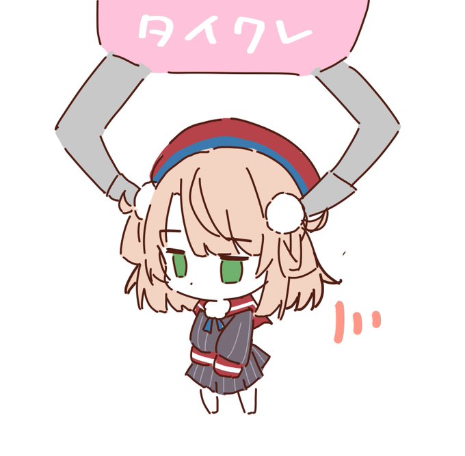 起きた〜!今日はお絵描きするぞー💪🏻
(下のは出荷されるしぐれういです 