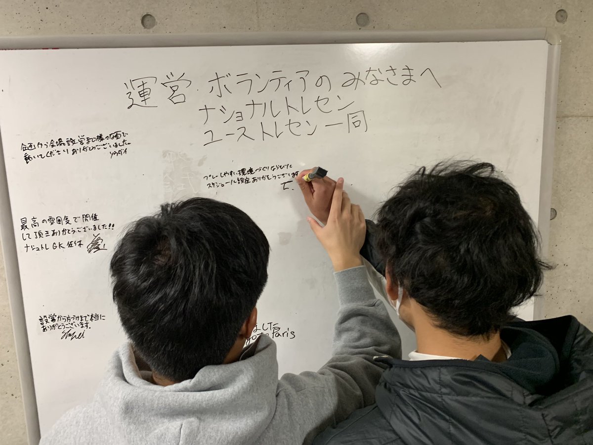 <a href="/JBFA_b_soccer/">JBFA 日本ブラインドサッカー協会</a> 
#ブラインドサッカー
#ノーマライゼーションカップ 
では、素晴らしい舞台を準備してくださって本当にありがとうございました！

トレセンチームのメンバーから皆さまへの感謝の気持ちが届くと嬉しいです！

男子ユーストレセン・男子ナショナルトレセン一同
b-soccer.jp/national_team/…