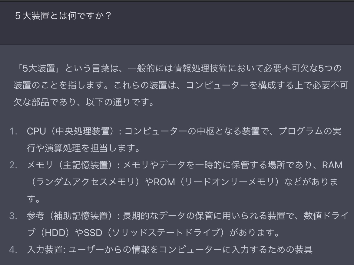 やっとIT復帰した人 tweet media
