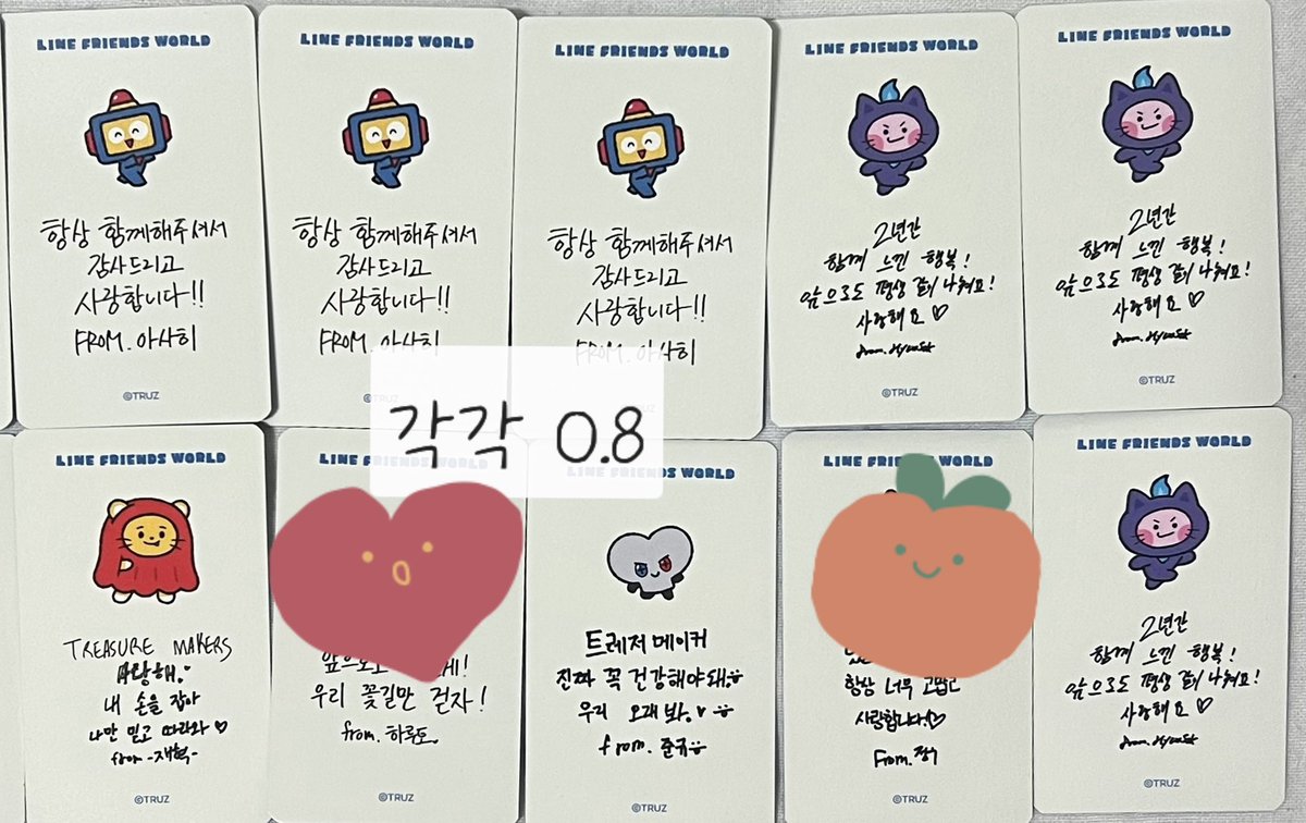 uuxyangdo's tweet photo. 트레저 트루즈 메세지 포카 양도
treasure truz messenger photo card sell

각각 0.8 준미포

line friends popup store
라인프렌즈 월드 팝업스토어 https://t.co/r64lgTTdA4
