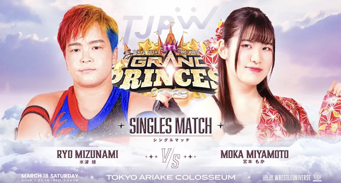 Scott E. on Twitter "The newly added matches for TJPW Grand Princess