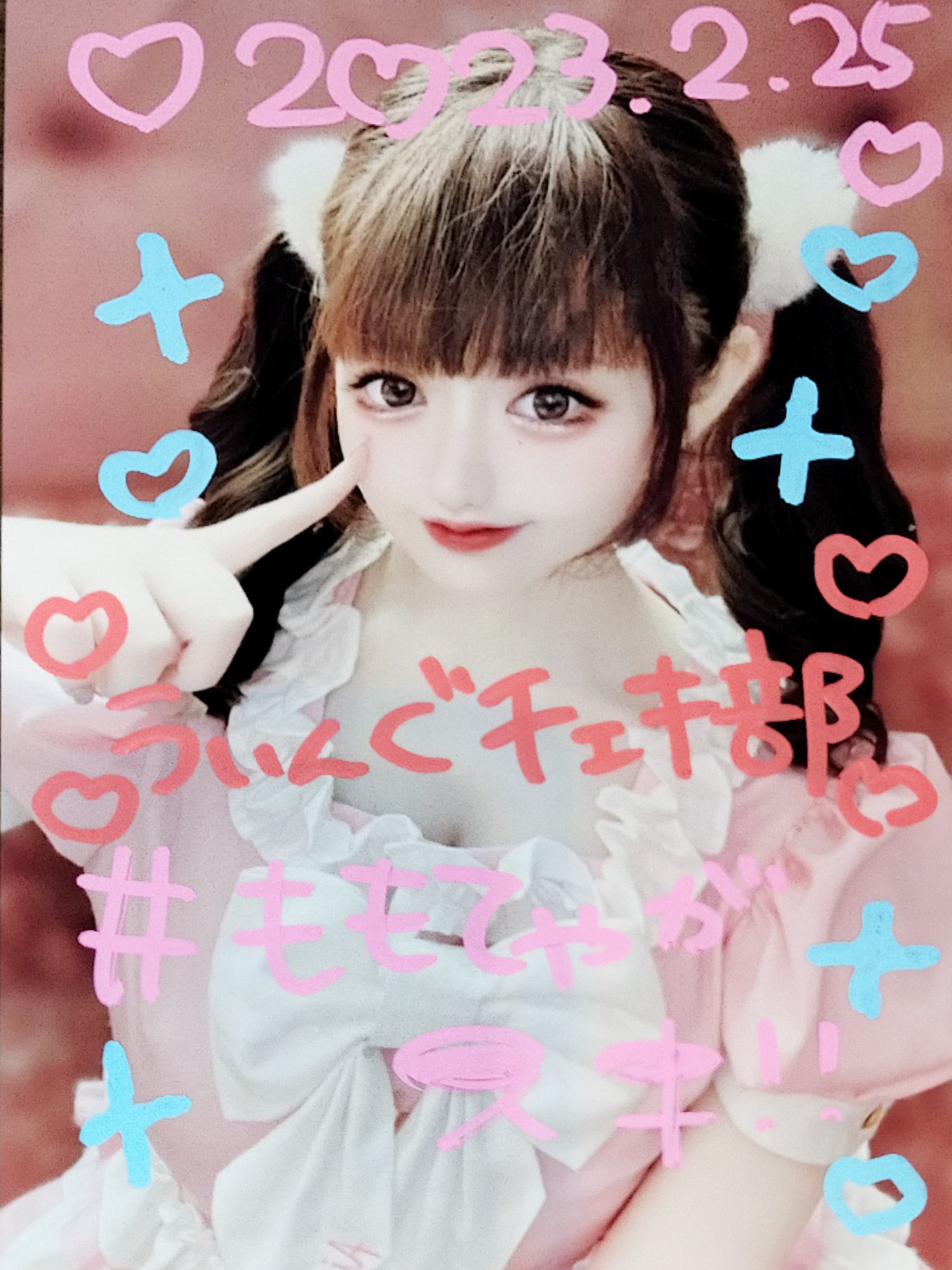 マテちゃん٩(๑❛ᴗ❛๑)۶さま　おまとめ２セット 🔔🎐꒰ঌしょうしょう'-')=͟͟͞͞🩵 on X: 
