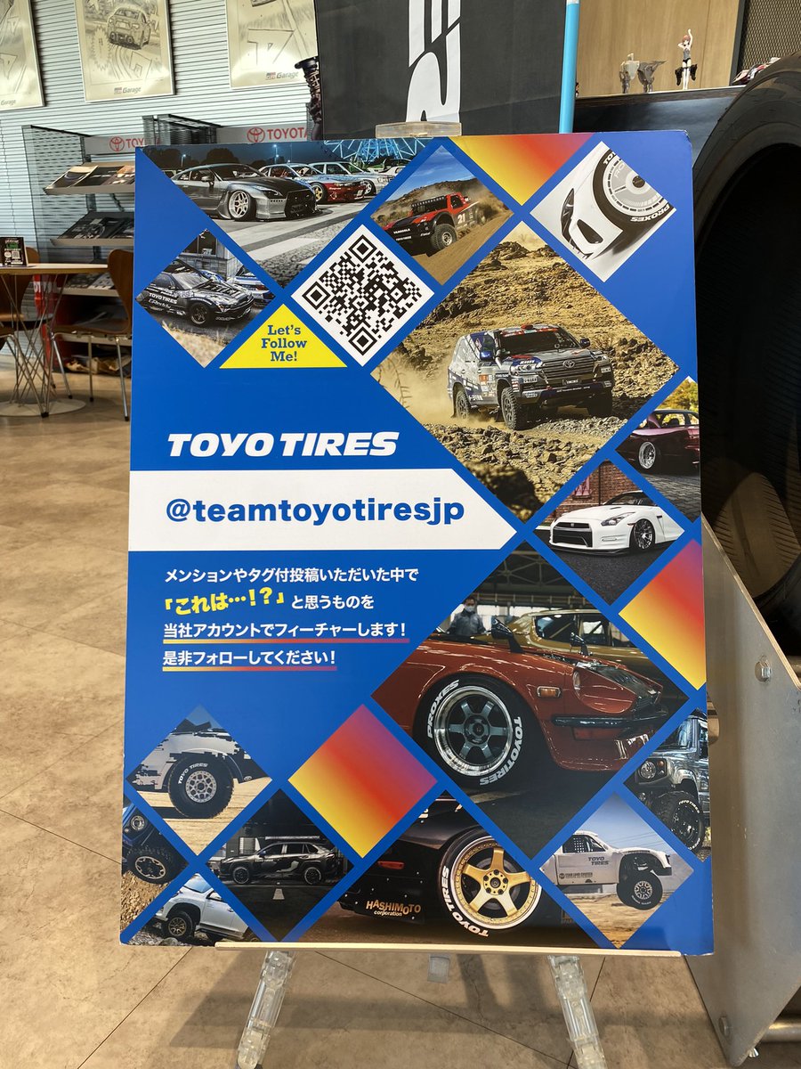 at86takasaki's tweet photo. \価格改定前のラストチャンス‼️/
トーヨータイヤより
プレミアムスポーツタイヤ
「PROXES sport 2」
デビューを記念し
体感試乗会を
開催中です✨
#toyotires
#トーヨータイヤ
#proxessport2
#プロクセススポーツ2
#タイヤ体感試乗会
#GTG
#群馬トヨタ
#GRGarag高崎IC
#grgaragetakasakiic https://t.co/w8h0btiWcM