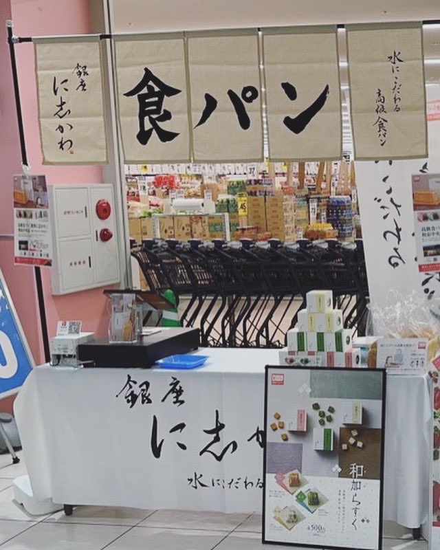 gnk_izumi tweet picture