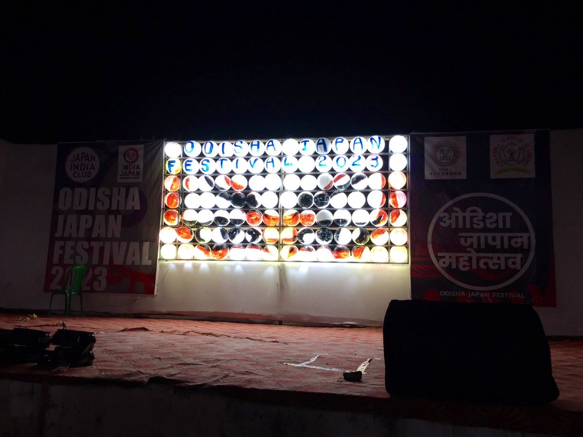 JAPANINDIACLUB's tweet photo. ナマステ🙏
Odisha Japan Festival 2023

関わってくれた皆さま。
ご来場の皆さま。

ありがとうございました🙏

#odishajapanfestival
#japanindiaclub
#puri
#orissa
#インド
#日本
#japan
#india
#jic
#festival
#祭り

@japanindiaclub
@odishajapanfest https://t.co/EforGOFoY6