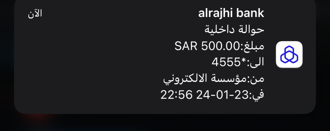 سحاب للمساعدات الانسانيه♕ (@alamyrllmsa) on Twitter photo 
