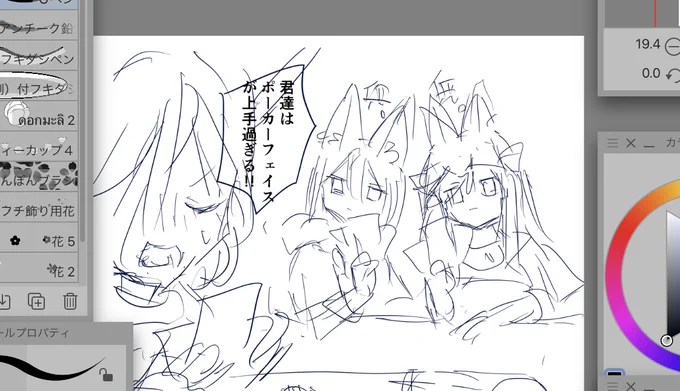 はたしてていわっとにポーカーは存在するのかー🤗🃏 