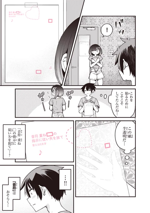 ⑦ 