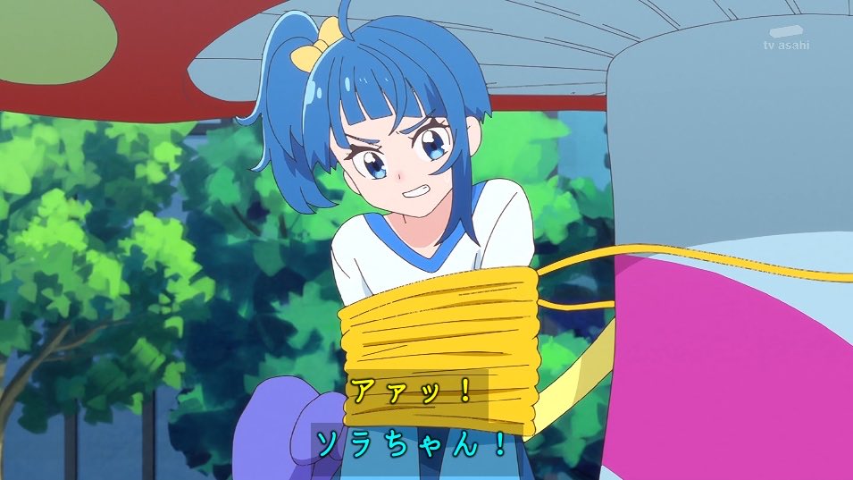 ソラちゃん(°▽°)様、確認用です ひろプリ4話 ソラちゃん朝から触手プレイされるとは #precure #ひろプリ