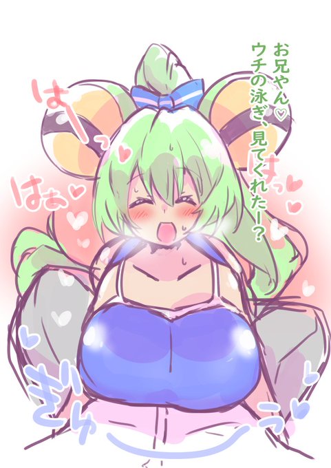 無邪気なジャクリンちゃん!!!!!! 