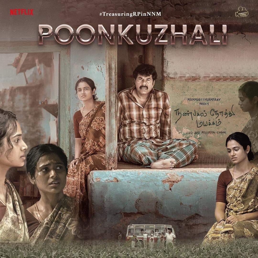 hollow_shadows4's tweet photo. " I wanna be a versatile actress "
- #RamyaPandian 👑

#TreasuringRPinNNM 💫
Role Poonguzhali is a dream for her who has endured hardships to do film with legendery peoples, it is happening! celebrating woman of her words by this small dedication 🥳

NANPAKAL NERATHU MAYAKKAM https://t.co/AtcNUGABXb