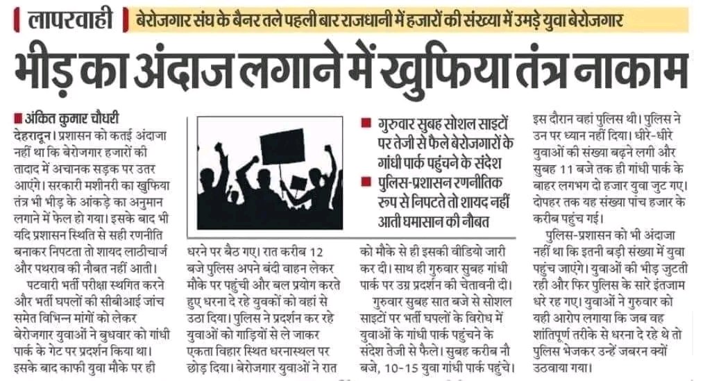 Shubham86852860's tweet photo. #उत्तराखंड_मांगे_सीबीआई
#UKCBI
#devbhoomi_demand_cbi #उत्तराखंड_मांगे_सीबीआई
#UKCBI
#devbhoomi_demand_cbi #उत्तराखंड_मांगे_सीबीआई
#UKCBI
#devbhoomi_demand_cbi
#उत्तराखंड_मांगे_सीबीआई
#UKCBI
#devbhoomi_demand_cbi
#उत्तराखंड_मांगे_सीबीआई
#UKCBI
#devbhoomi_demand_cbi https://t.co/C0gLnuFwY8