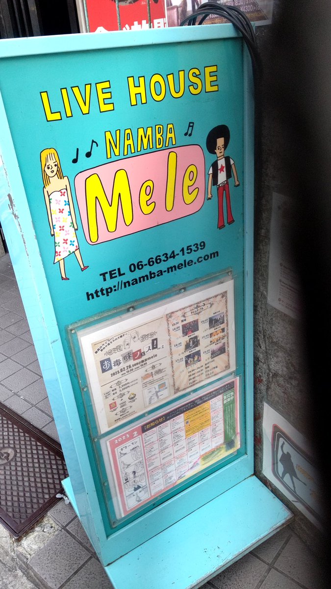 SdACH9J4IiLQSFr's tweet photo. #本日はここ その1
#お毒味フェス vol.2
#難波Mele 
#半袖セミナー 
#リバースレインボー 
#ABRAHAMSIMPSONS 
#LAPHROIGLENN 
#お毒味BAND
#ウツシヨ
今回ウツシヨはトッパーで
16:00〜🔥🔥🔥 https://t.co/EfkYePCA1g