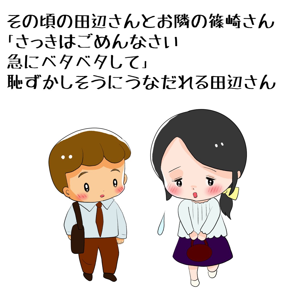 昨日描いた絵です( ゜Д゜)
恋の魔法とおまじない715-1ラフ、705-8ペン入れ
PIXTAさん素材ちびモブ会社員
福娘童話集様昔話「カエルの王さま」ペン入れ

今日は明治神宮さんに月参りで更新が遅めです('◇')ゞ
(何で月参りしているかと言うと3年前癌になった時・・
#PIXTA #恋の魔法とおまじない 