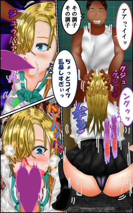 足が冷えます。下痢もよくするよっ。早く温かくならんかなぁ～
#ブルアカ #アズレン #寒さ対策 #漫画 #コミケ #pixiv #二次会 