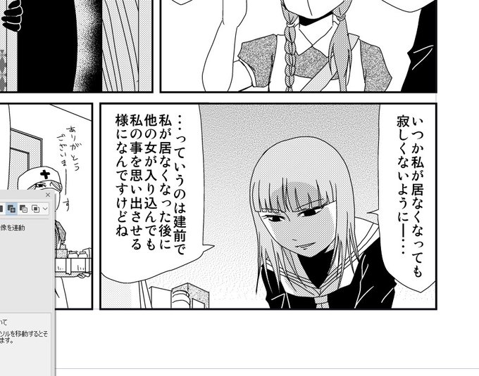 今日・・・今日やらないとまた数ケ月放置することになるから出来るだけやらんと!!!って、マジで頑張ってやってる・・・ 