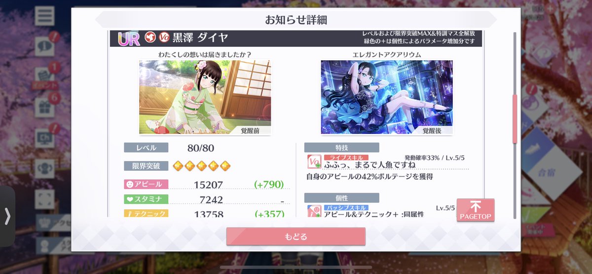 mysticaz's tweet photo. You can basically do anything, frontline, backline for status whatever. I dunno why Active keep getting buffed 😅 https://t.co/eN5C1vH4kw