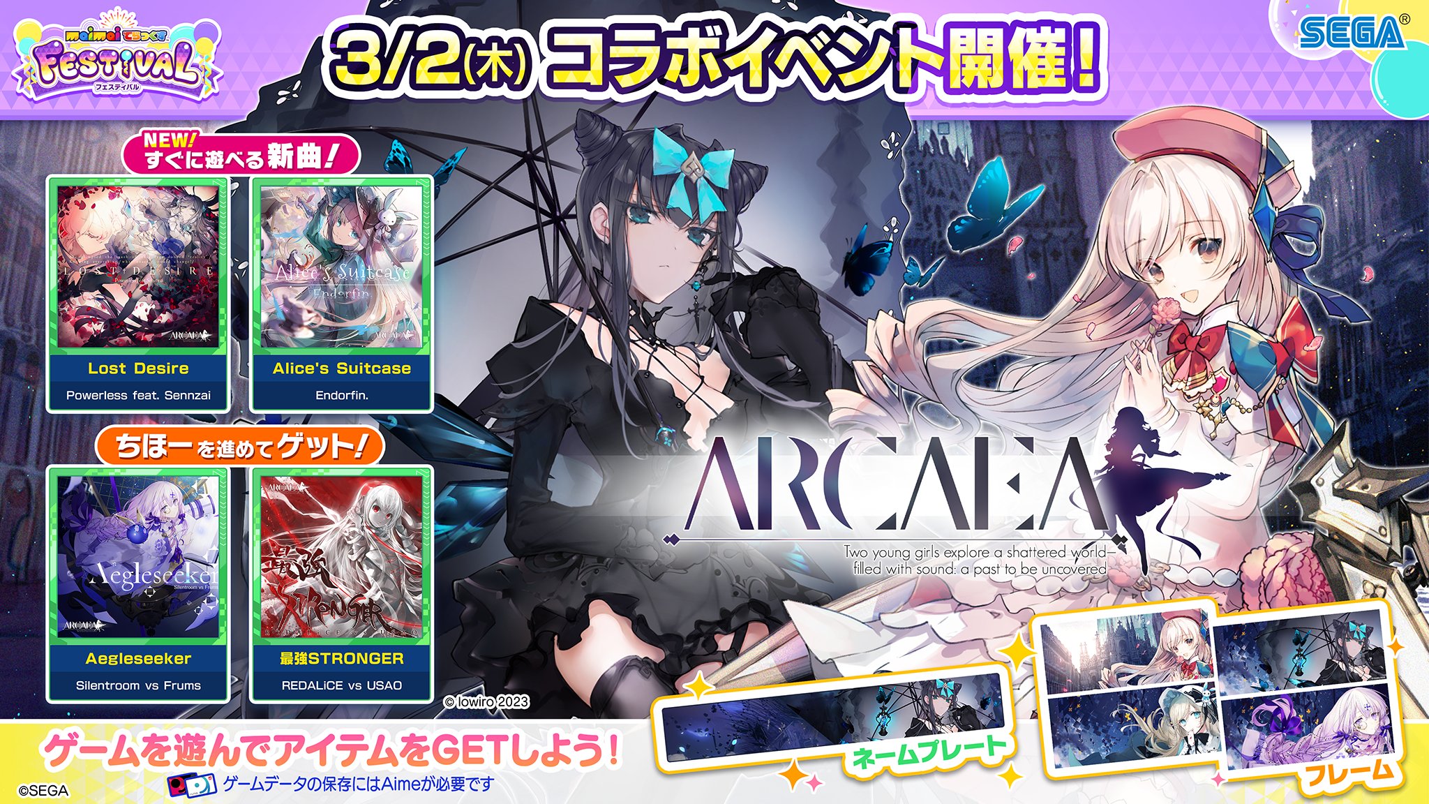 maimai でらっくす公式 on X: 