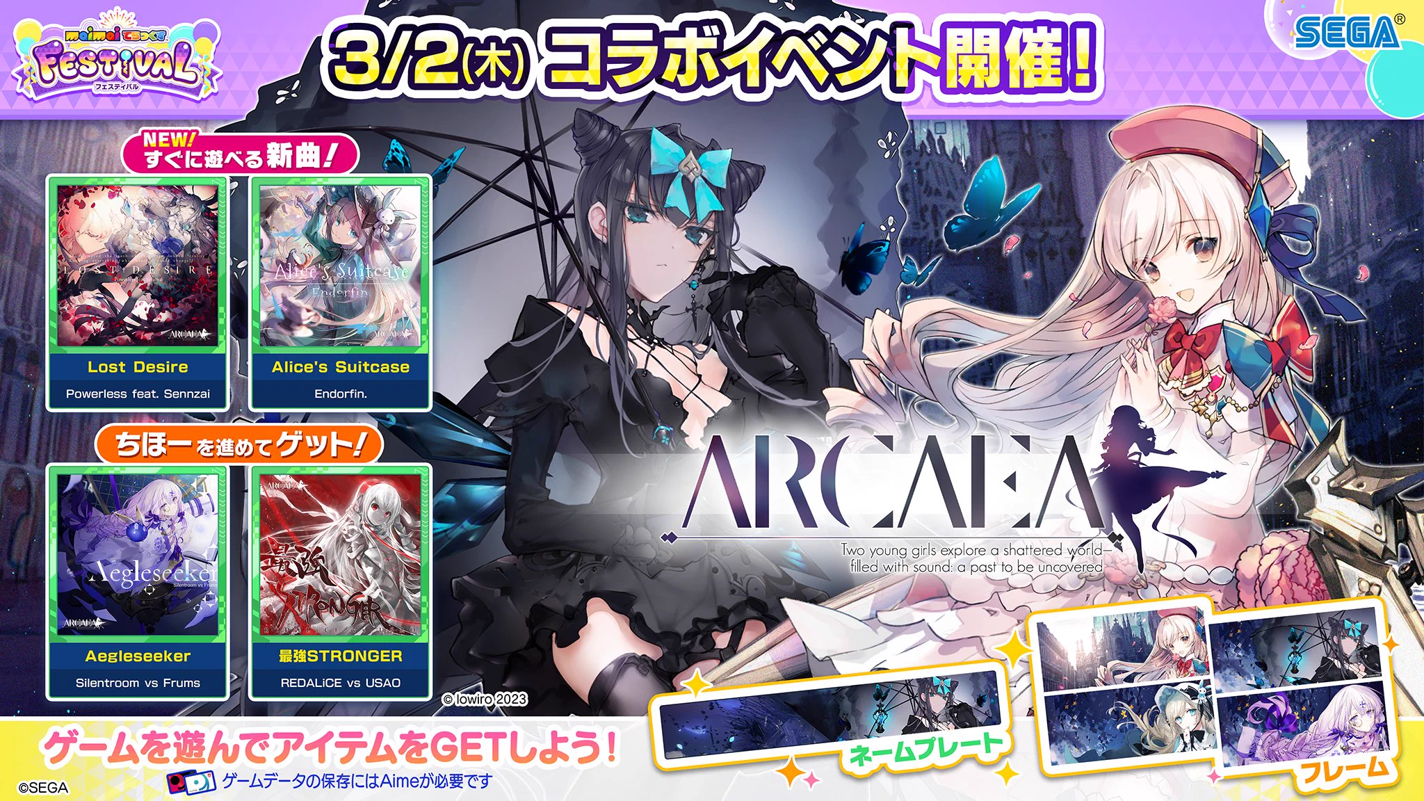 maimai でらっくす公式 on X: 
