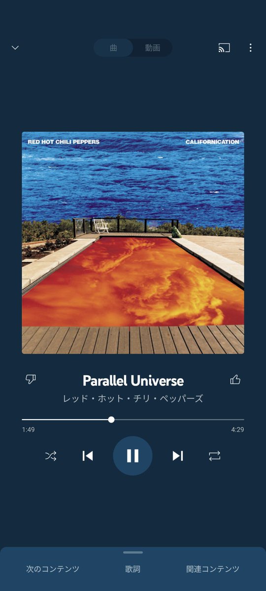 nowplaying twitter nowplaying twitter