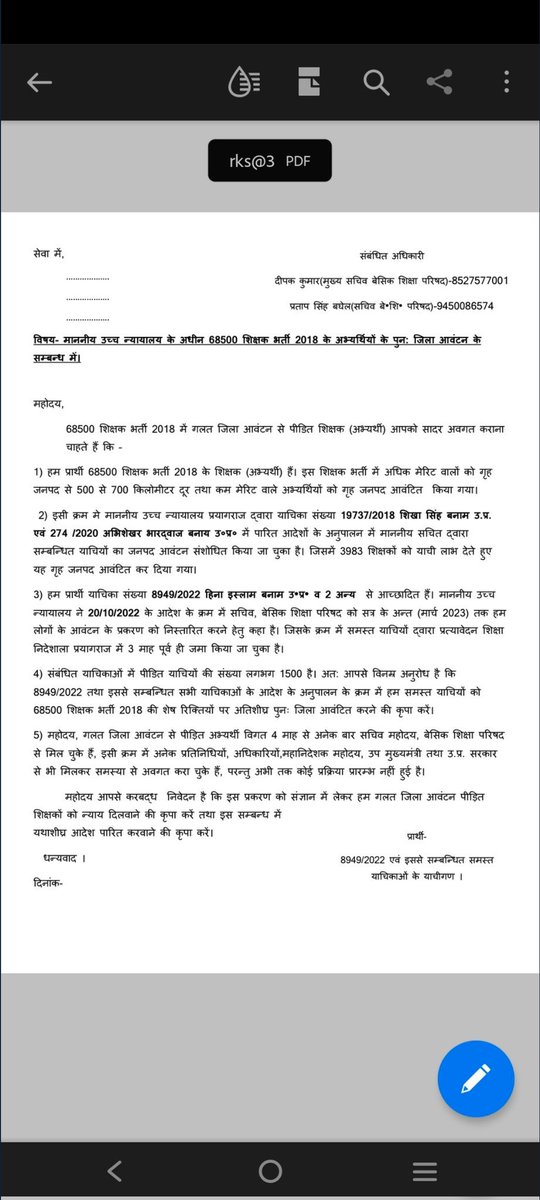 visheshSheoran_'s tweet photo. #68500पुनःजिलाआवंटन https://t.co/BReWGgwtch