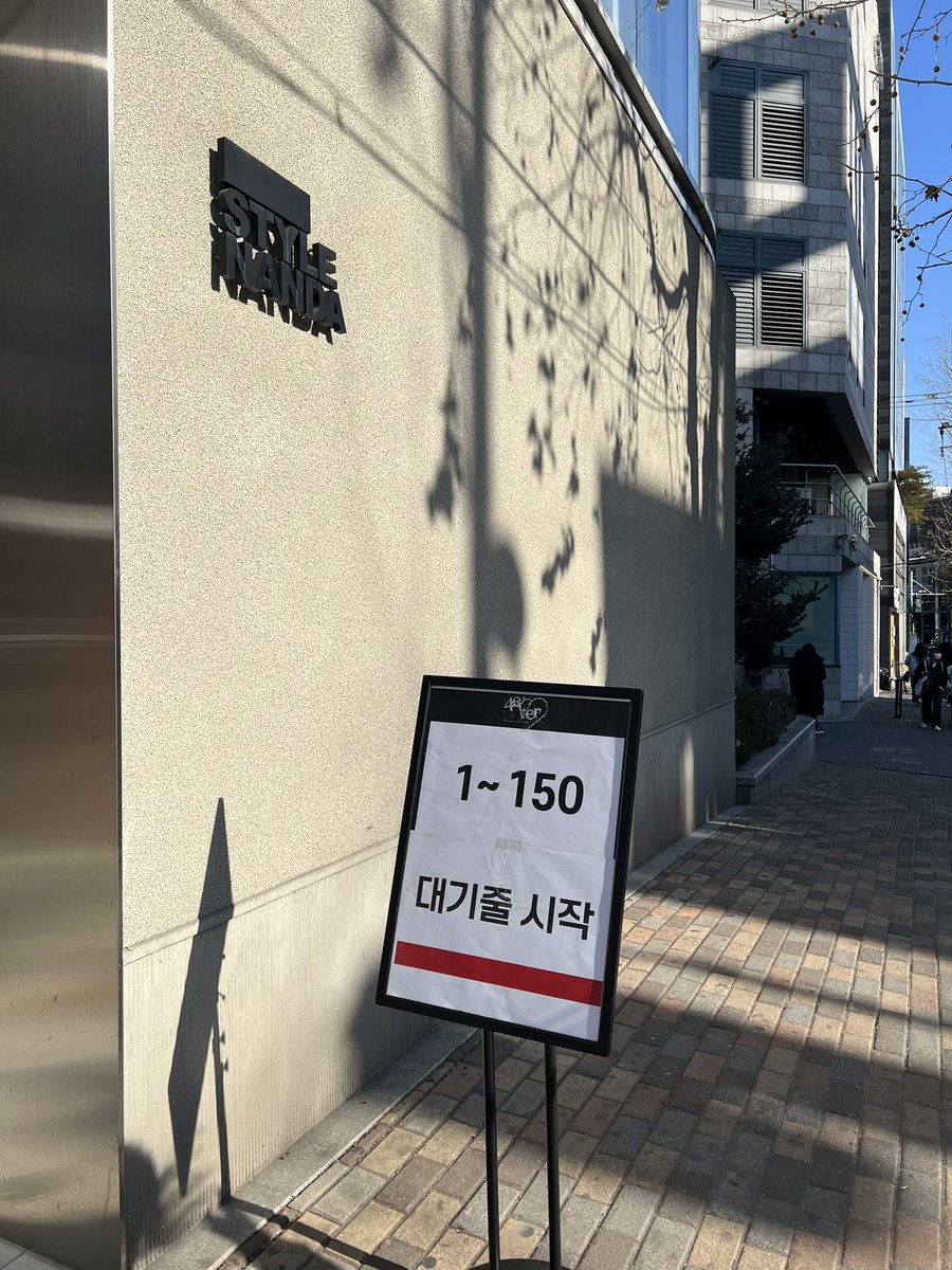 LJH__official's tweet photo. 잠시 후, 4:30PM부터 
'2023 LEE JIN HYUK LIVE CONCERT [4eVer]' 입장이 시작됩니다.

4PM 부터 입장 대기가 가능하며, 대기 순서대로 입장 진행되오니
늦지 않게 번호에 맞춰 대기 부탁드립니다.

#이진혁 #LEEJINHYUK #4eVer https://t.co/98ZpkOOP9a