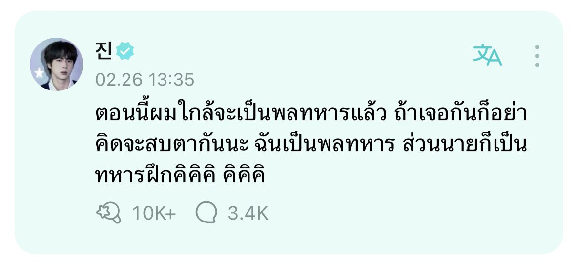 โฮ่ง🐕 tweet media