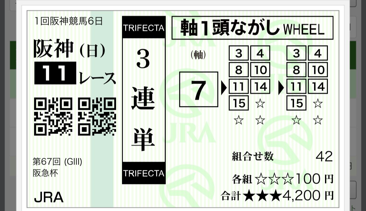 NorthernFace007's tweet photo. 頼みます https://t.co/iMfDGsMNa0