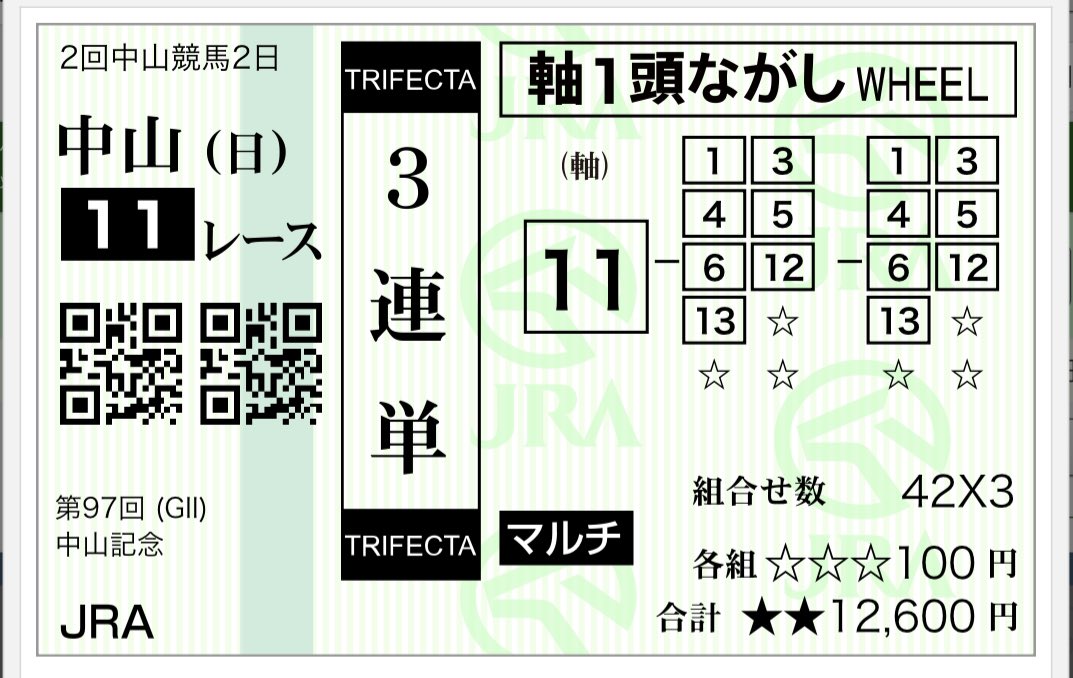 NorthernFace007's tweet photo. 頼みます https://t.co/iMfDGsMNa0