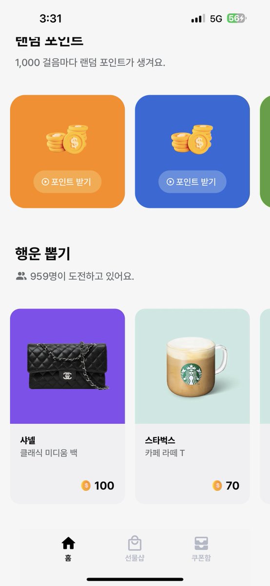 #트레이서 웹2 매쓰 온보딩을 위해 #머니워크 로 서비스명을 변경하고 웹2 라이트모드를 탑재했습니다. 
출시 직후 앱스토어 5위했다가 지금 7위네요!
많이 다운받아주시고 사용해주시고 주변에 알려주세요-! 
✨이번 달엔 걷기만 해도 #샤넬클래식미디움 백 얻을 수 있슴여!✨
#M2E <a href="/Official_Tracer/">TRACER</a>