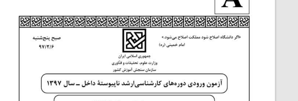 CompanyToz's tweet photo. خب جناب مسئول ببخشید وسط حرفتون که داشتید میفرمودید کنکور سال های قبل در اسفند برگزار میشد پریدم.
#تصحیح_تاریخ_کنکور_ارشد_۱۴۰۲ https://t.co/69rfDYgAm8