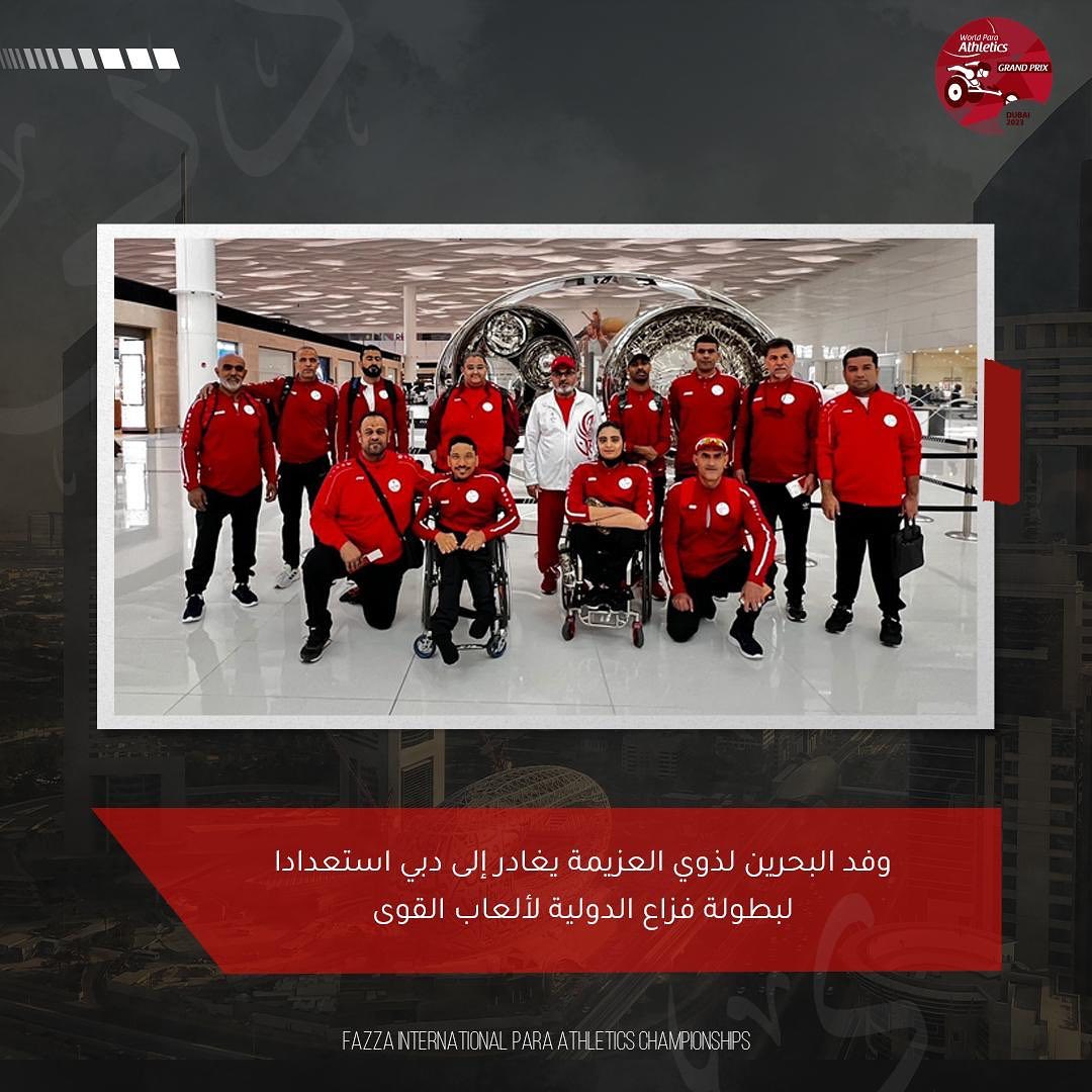 Bahrain Paralympic Committee tweet media