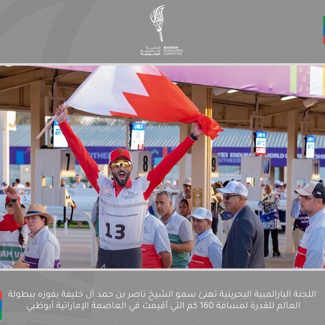 Bahrain Paralympic Committee tweet media