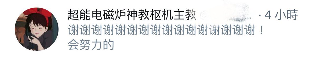 黄推福利内容 - 炉的精彩图片 福利姬炉分享的黄推图片2 - 网红私拍内容