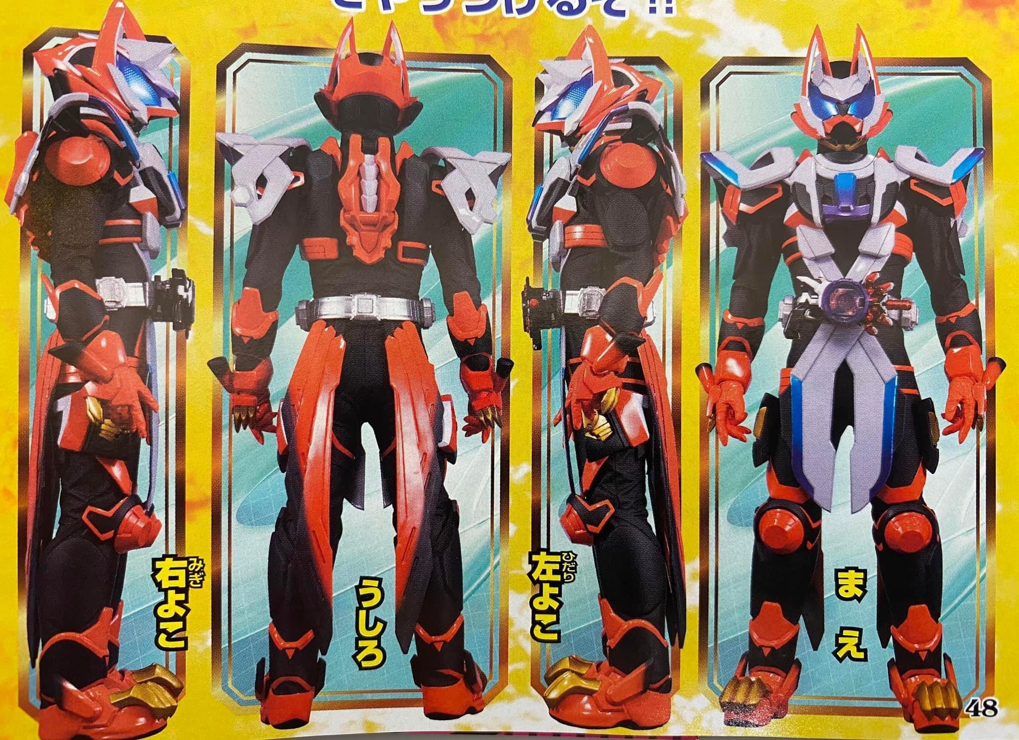 【未開封】ギーツ レーザーブーストフォーム＆ブーストフォームマークII 仮面ライダーギーツ レーザーブーストフォーム＆ブースト