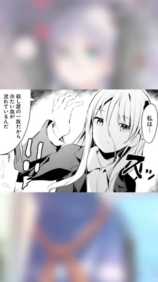 『拝啓…殺し屋さんと結婚しました』
冷たい人…?

声の出演
●せつなさん 高野 麻里佳さん(@marika_0222)
●旦那さん   広瀬裕也さん(@yuhiro4949)

単行本5巻…明日27日発売です! 