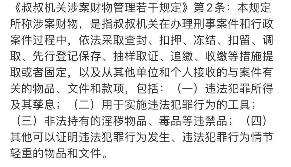 村头一哥 tweet media