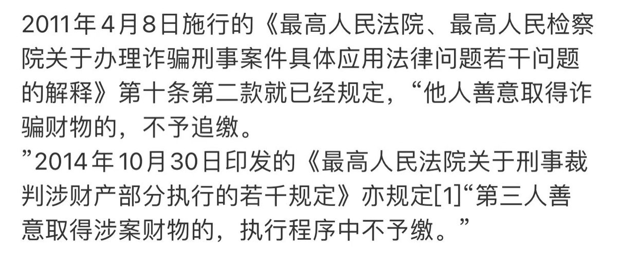村头一哥 tweet media