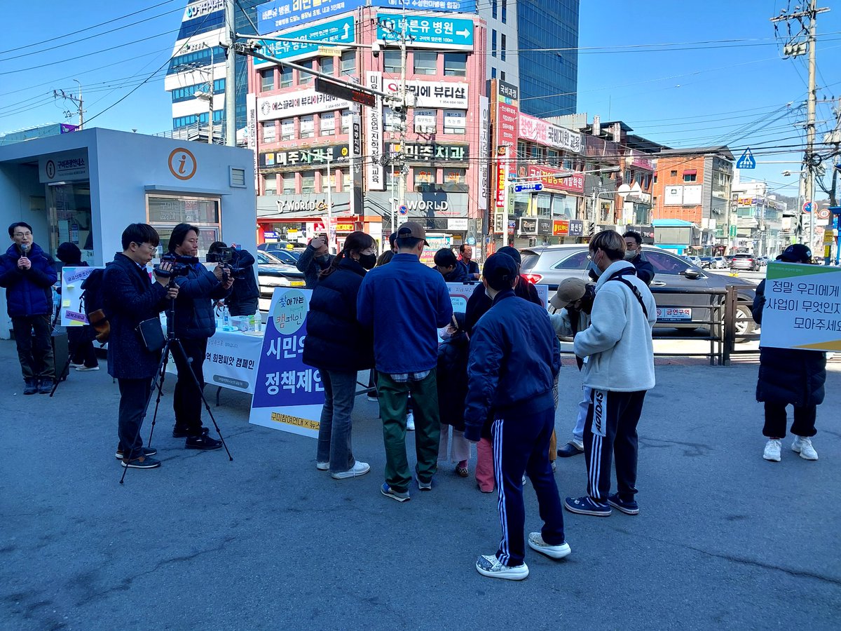 최일배(금속구미) tweet media