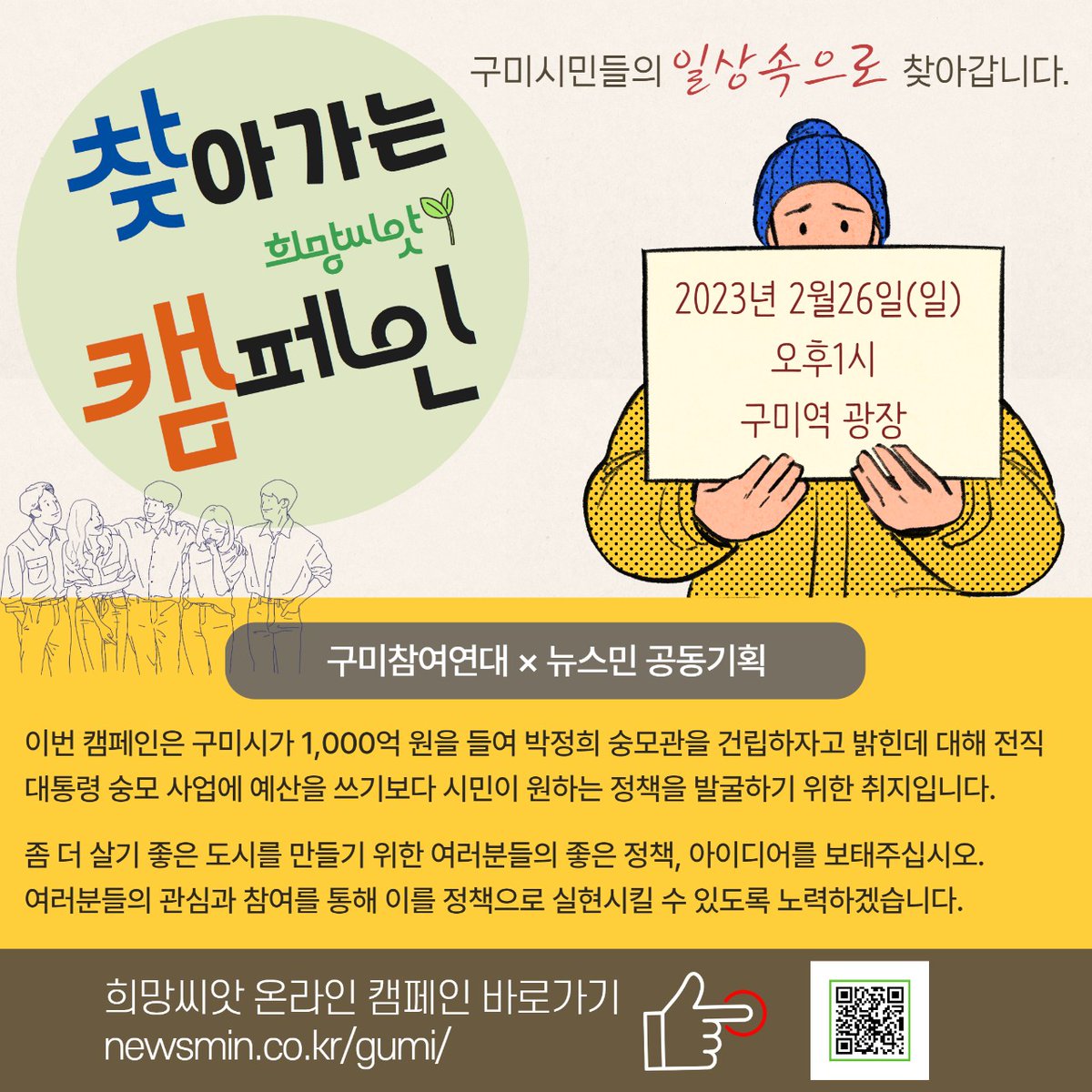 최일배(금속구미) tweet media