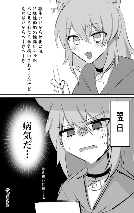 先週の日記
「誰かの主食は誰かの地雷」を一人で達成してしまった話 