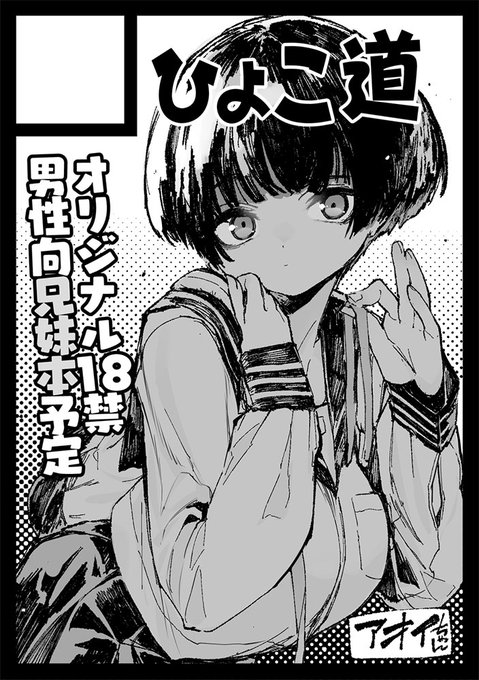 久々に申込みしました! 