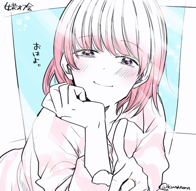 寒天太郎さん #お題箱 