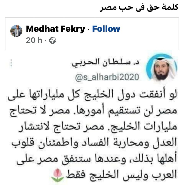 رأي سليم يحترم.